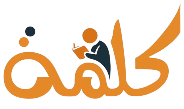 Kalima Logo
